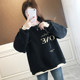 Early spring thin sweater women's spring and autumn Korean version loose bf lazy style chic fake two-piece tops ins coat tide