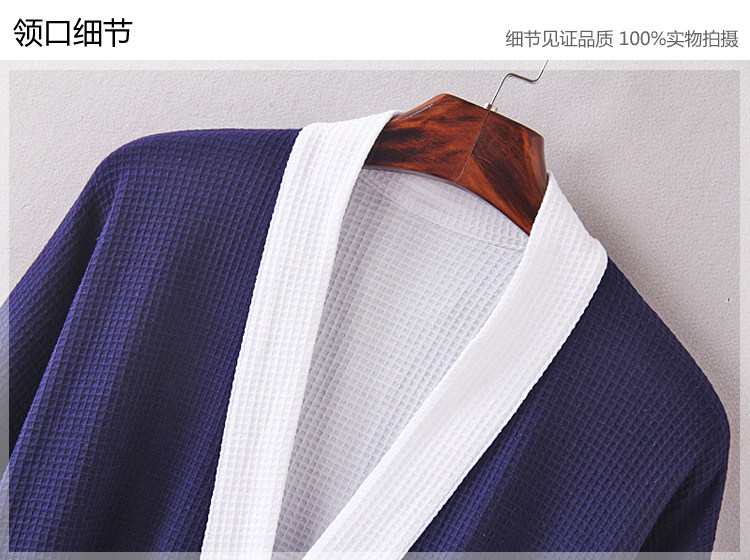 Peignoir jeunesse HFG-12 - Ref 598878 Image 29