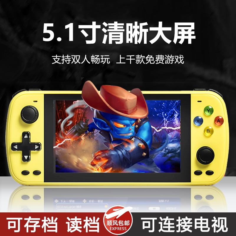 Xiaobawang handheld game console PSP children's HD handheld Q500 nostalgic old-fashioned arcade portable gba mini retro FC super red and white machine TV Sega Contra classic double