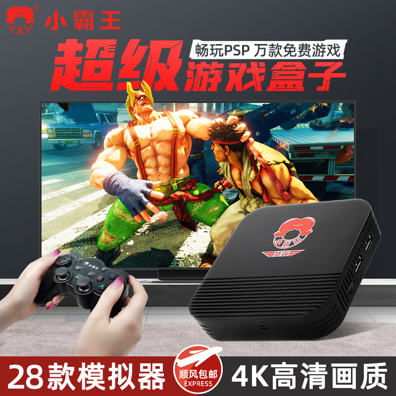 Xiaobawang 3Dwifi home game console with TV childhood PSP classic arcade double joystick handle children's card battle game box retro nostalgic red and white machine FC Nintendo