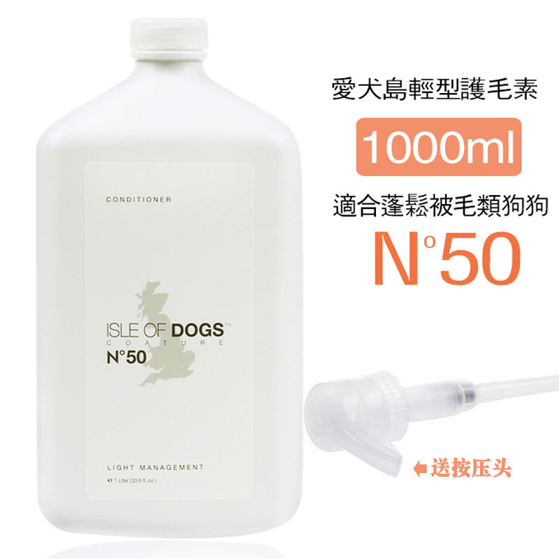 Love Dog Island Love Dogg 50 Fluffy Amulet 1000ml Pet Bath Lotion Aroma Polo Cat Dog Body Wash