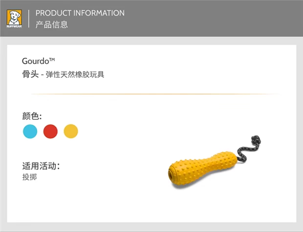 Đồ chơi tương tác chó có xương Roughwell Đồ chơi tương tác cao su tự nhiên cao su tự nhiên chống cắn răng hàm mặt của Mỹ - Mèo / Chó Đồ chơi