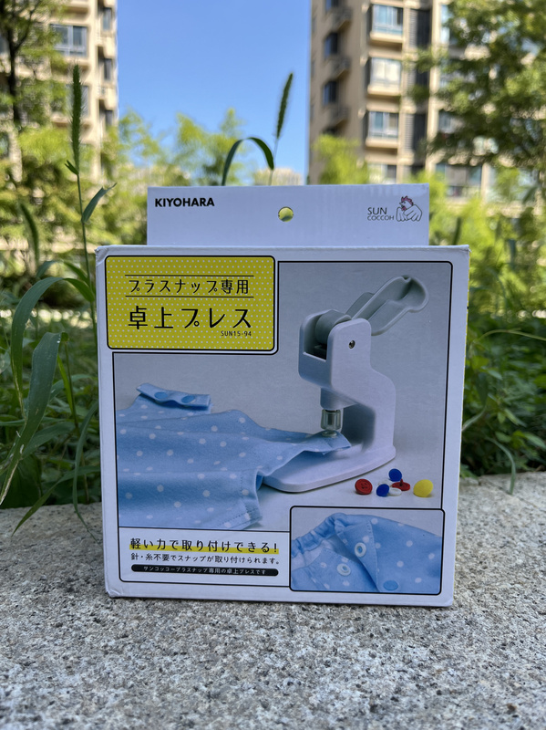 Qingyuan Snap Fastener Machine, Imported from Japan, Is a High-End and Easy-To-Use Tool for Attaching Resin Snap Fasteners to Clothing Qingyuan Snap Fastener Machine, Imported from Japan, Is a High-End and Easy-To-Use Tool for Attaching Resin Snap Fasteners to Clothing