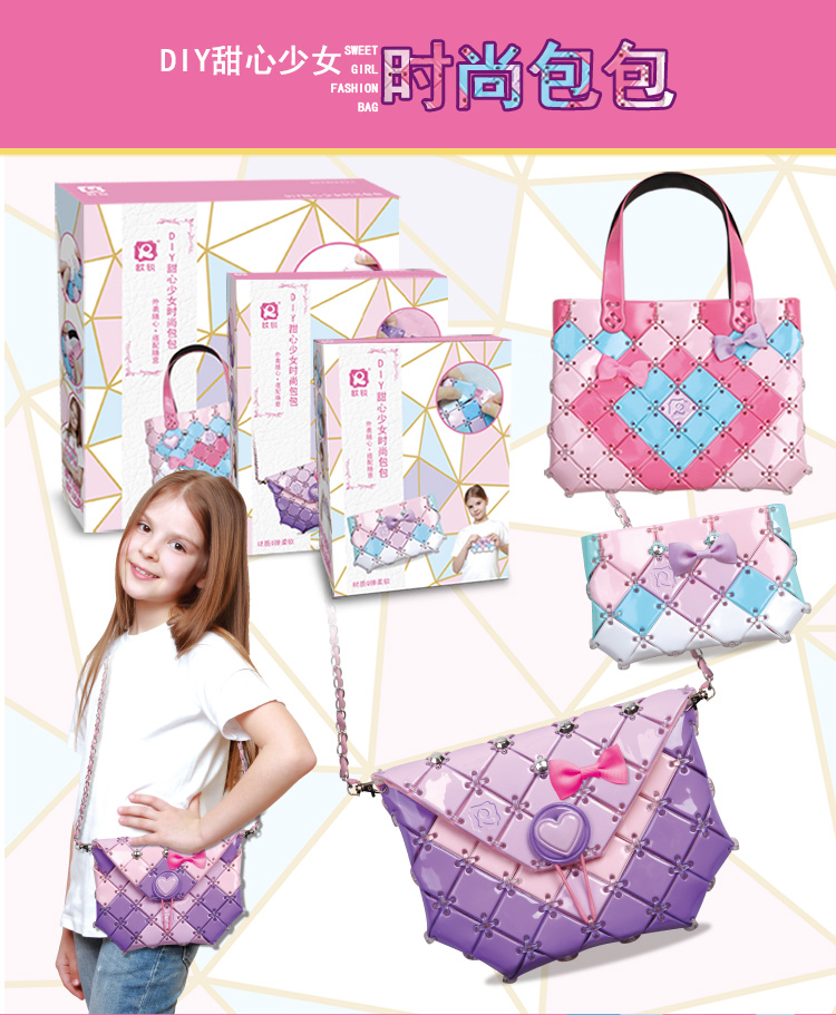 Trẻ em 5-6 tuổi chất liệu handmade túi xách túi tự làm mẫu giáo sáng tạo 12 bé gái 10 đồ chơi 8 - Handmade / Creative DIY shop đồ chơi trẻ em