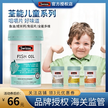 Australian Swisse Children Immuno Health Chewable Tablets Vitamin C Supplements Zinc Resistant Vc Citrus Flavonoids