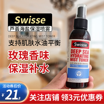 swisse deep-sea moisturizing spray water tonic calming sensitive muscle available with refreshing skin water makeup water soothing tight balance