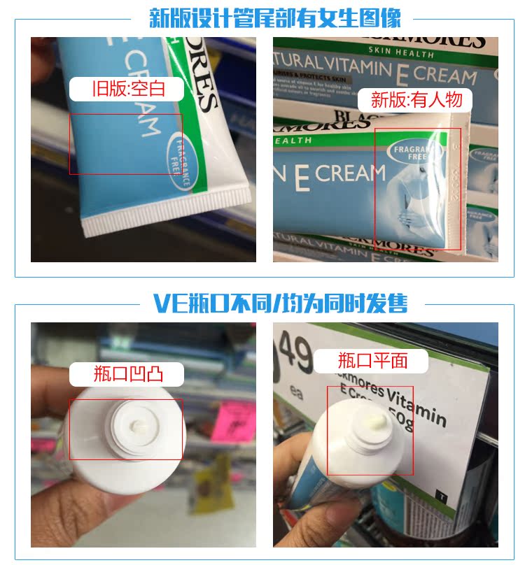 Úc Úc Jiabao Blackmores ve kem vitamin e kem trang điểm trước khi kem dưỡng ẩm cho người lười kem - Kem dưỡng da kem dưỡng ẩm cho bà bầu