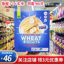 Australian Woolworths Aussie Macs breakfast ready-to-eat and fat fitness without added sugar substitute 1 12kg