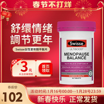 Australian Swisse womens menopause balance tablets soy isoflavones improve menopause conditioning health care products 60 capsules