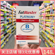 Australias Fatblaster 6 times waist and hip circumference 6x fat capacity tablet small magic box waist hip slimming tablet Pony same style recommendation
