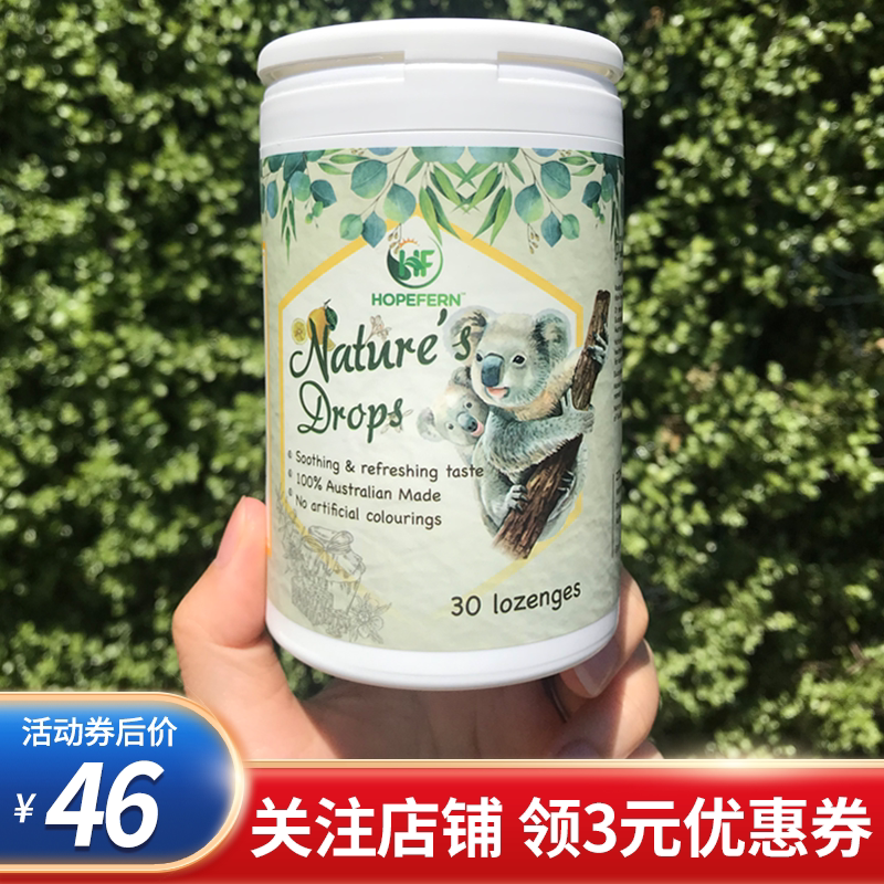 Australian HFHopefern Good Pig eucalyptus honey MacLuca lemon moisturizing throat sugar fresher sigh of relief