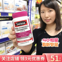 Australian Swisse Cranberry Essence Capsules Womens Menstrual Problems Private Parts Womens Coman Cranberry Capsules 90 Capsules