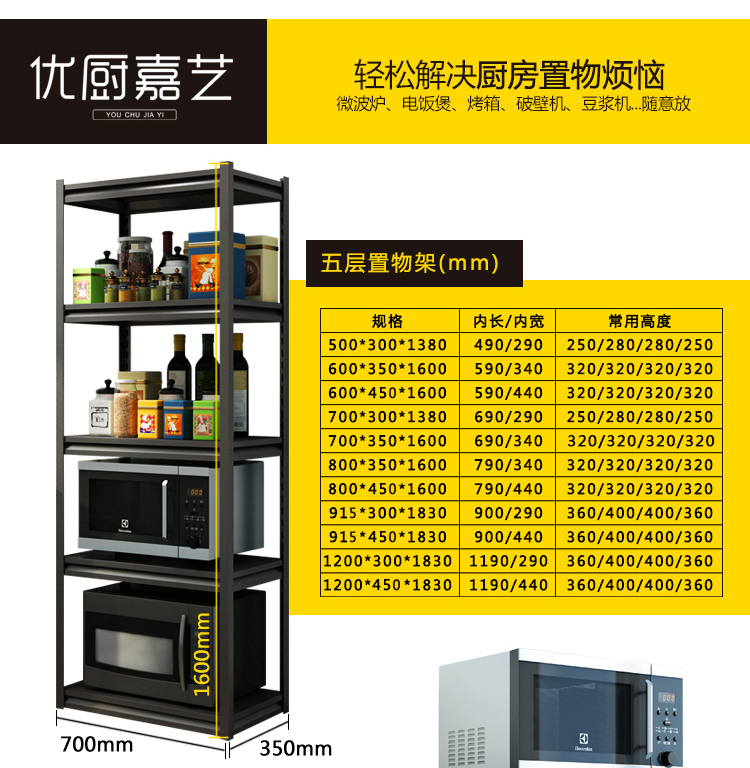 Tuyệt vời nhà bếp Jiayi giá bếp lò vi sóng sàn lò nướng nhiều lớp dụng cụ nhà bếp nồi giá mảnh vụn lưu trữ giá - Phòng bếp nồi hấp