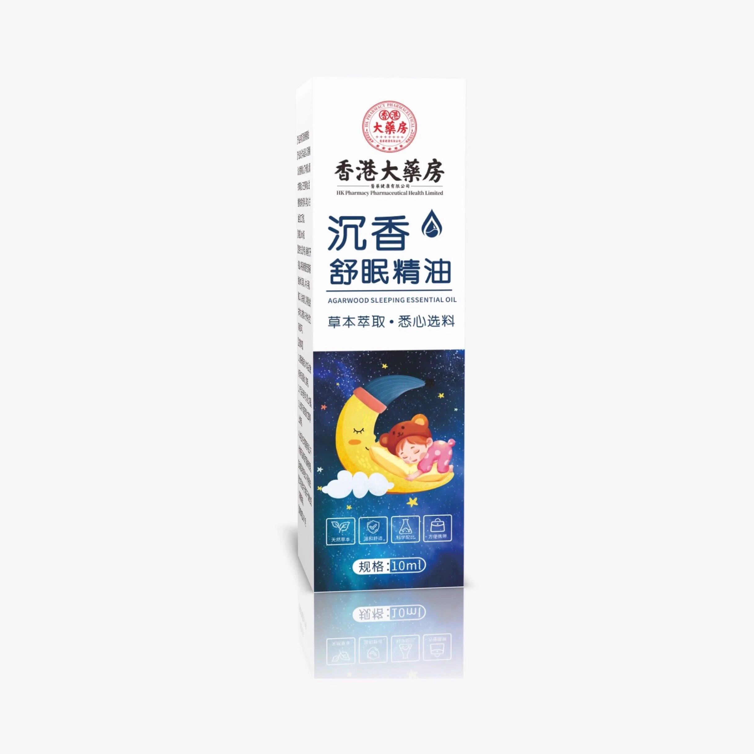 沉香助眠精油:【安睡一整晚】告别失眠,拥抱宁静夜晚的秘密武器!-睡眠仪-淘宝好物网