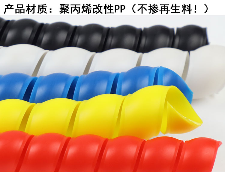 Ống xoắn ốc ống dầu thủy lực ống bảo vệ máy rửa xe ống nước áp lực cao ống dẫn khí ống chịu mài mòn ống quấn cáp