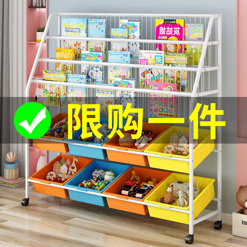 Children's bookshelf picture book floor multi-layer storage shelf home finishing toddler baby toy storage cabinet artifact