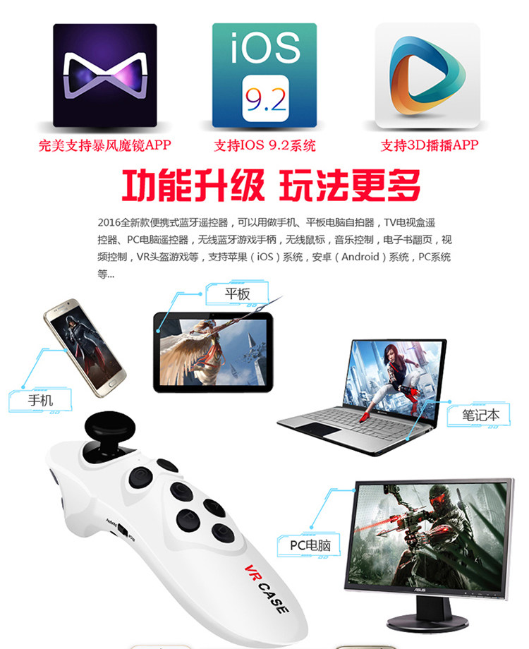 Télécommande pour téléphone portable - Ref 303315 Image 13