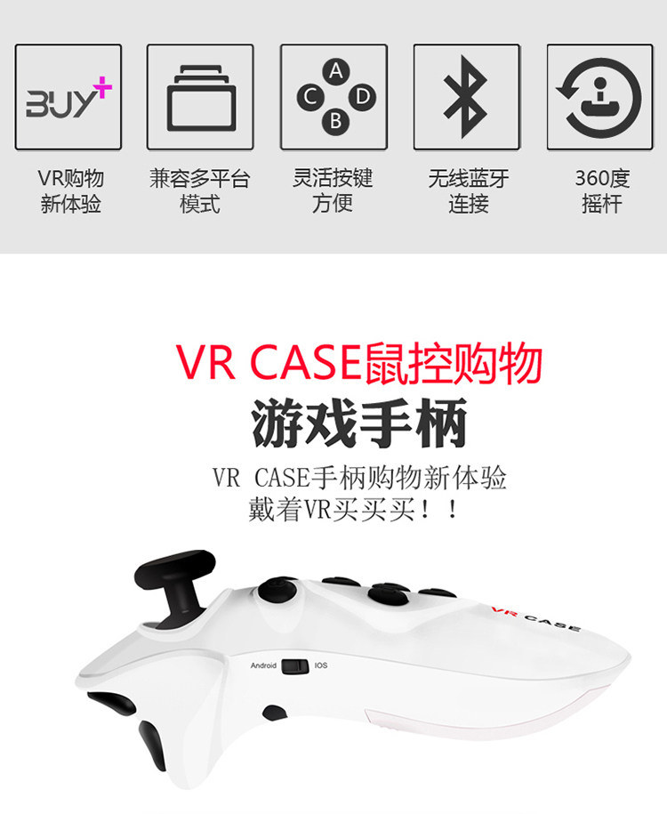 Télécommande pour téléphone portable - Ref 303315 Image 9