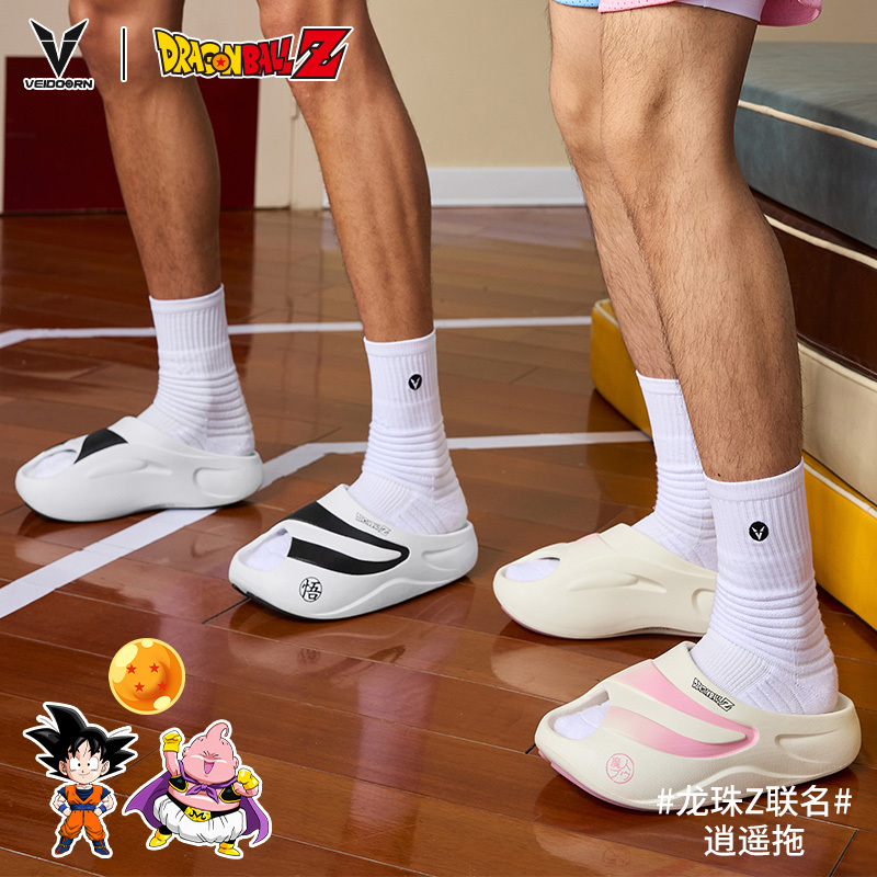 Weidong Dragon Ball Z Co-Branded Casual Slippers, Supercritical Foam Sports Slippers for Men, Thick-Soled Basketball Slippers, Non-Slip