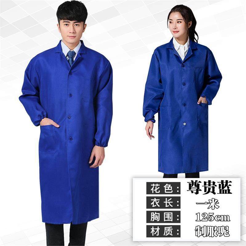 Wear-resistant farm breeder feed factory fertilizer factory winery overalls long version men's lab coat porter clothes