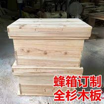Bees in bees bees non-boiled wax direct selling Fir beekeeping tools standard seven-frame special dense peak meaning beehives
