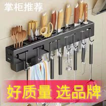 Thickened stainless steel kitchen tool holder chopstick cage barrel knife holder integrated chopstick basket storage box household wall-mounted