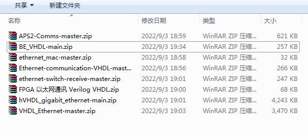 以太网FPGA项目 ethernet源码 Verilog VHDL systemverilog源码