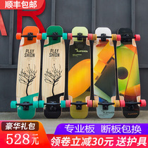 Skateboard adult flat brush street long board Korean professional boys tremble sound Walking Road venue tremble long version