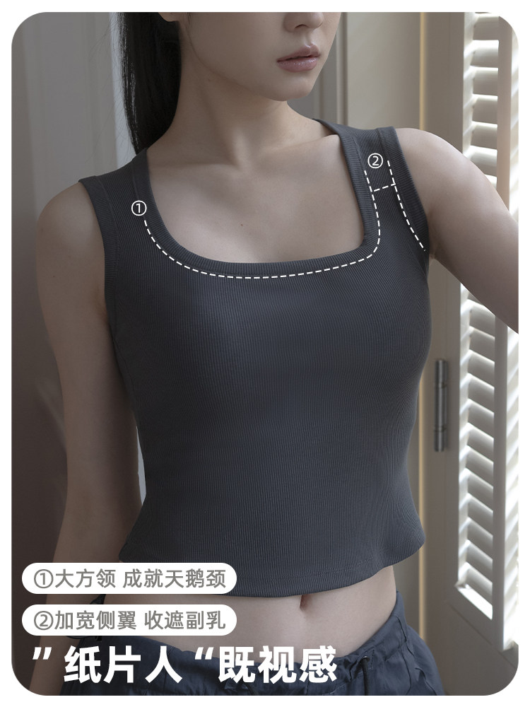 Топы/майки 莱赛尔天丝方领吊带背心女带胸垫夏外穿2026新款内搭工字低领上衣