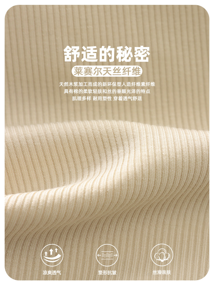 Топы/майки 莱赛尔天丝方领吊带背心女带胸垫夏外穿2026新款内搭工字低领上衣
