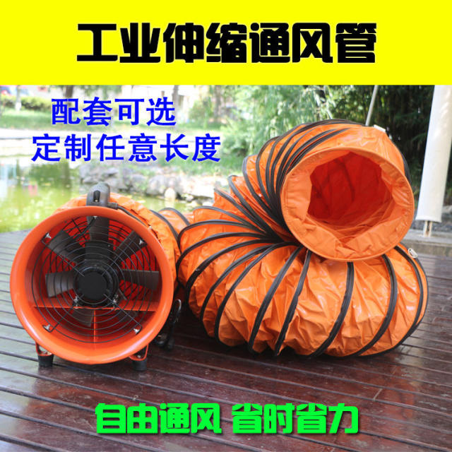 Portable axial flow fan 220v mobile ventilator industrial powerful exhaust ພັດລົມກຳຈັດຂີ້ຝຸ່ນທະເລແບບພົກພາ