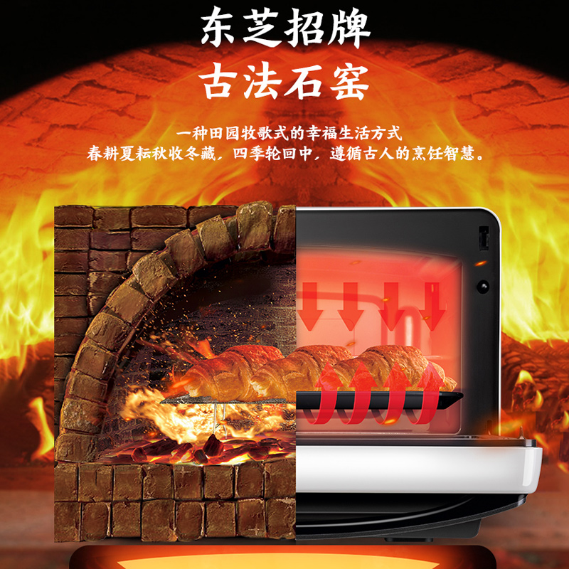 Toshiba microwave oven oven allinone machine ERJD7CNW household