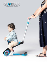 Gao Le Bao 5-in-1 childrens scooter 2-year-old baby can sit and ride 3-year-old male and female children slide scooter 459