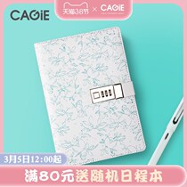 CAGIE small fresh hand account simple password book leather with lock diary Student creative hand account stationery adult notebook A5 notepad children thick can be customized company logo