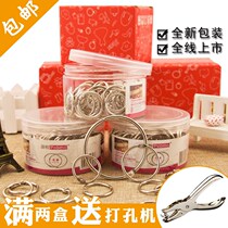  Book ring Desk calendar DIY album coil Loose-leaf ring Card ring Buckle ring Binding ring Iron ring Iron ring Opening ring