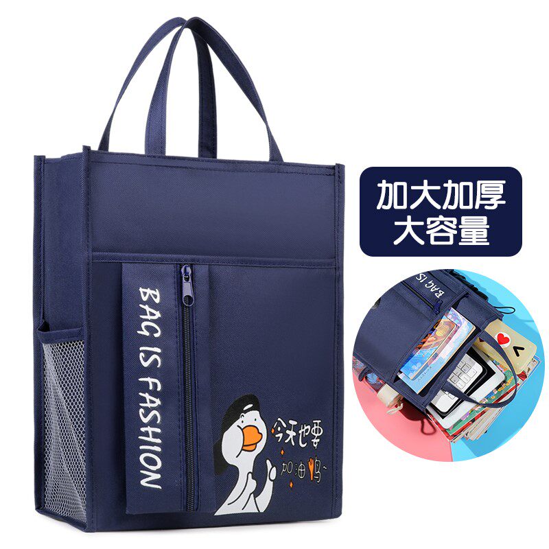 Waterproof primary and middle school students supplement class bags for men and women Children's art bags Tutorial Bags Cartoon Intensify thickened hand carrying bags