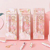 Meta-Qi White Peach Pen Gift Box Ink Sack can replace the special gift gift-giving gift for the small fairy student of the child girl