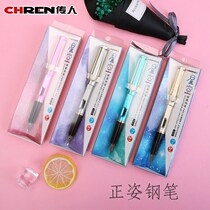 Biography 3950 Zhengpose pen Adult Practicing Calligraphy Office Children Elementary School Children Elementary School Children with Hard Pen Iridium Gold Calligraphy Pen Special Suit 3920 Replaceable Ink Sack Ink Dual-use Gift Box 3882