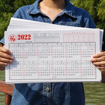 2022 Calendar Desk Calendar Paper Single Calendar Paper Desktop Year Calendar Paper Finance Full Year Calendar Paper Desktop Desk Calendar