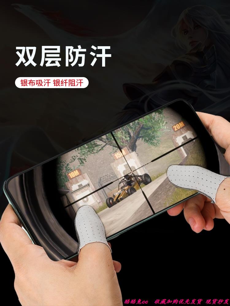 Snow-white finger hooker bear ONE silver cloth bear M-generation ultra-thin e-sports sweat chicken baptism bag bag bag bag bag bag bag bag bag bag bag bag bag bag bag bag bag bag bag bag bag bag