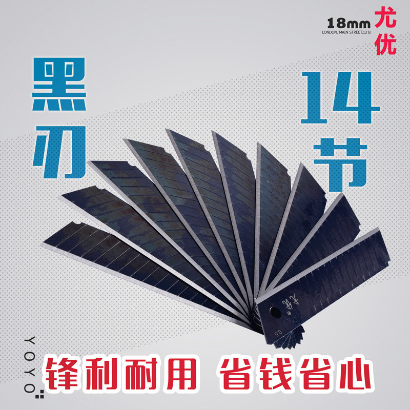 Beauty Workers Knife sheet Large number 18mm Black blades Full black wallpaper Cut Wallpaper Beauty Slit Multi-Cutter Industrial Medium Blade