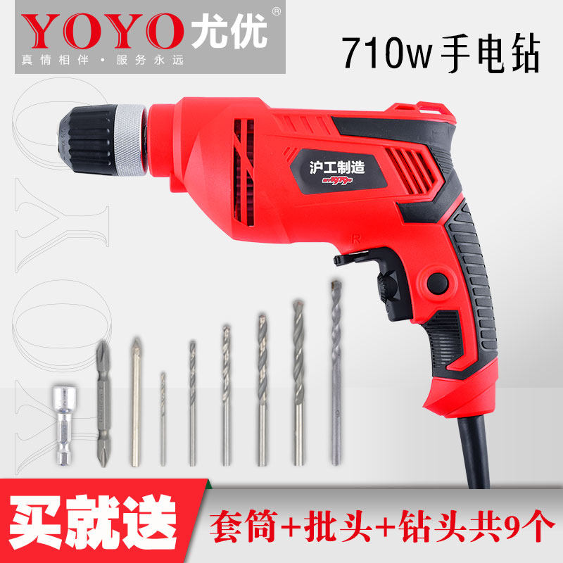 EuYou 719 High power electric drill speed regulation 710w woodworking electric drill Shanghai industrial grade 220V power tool