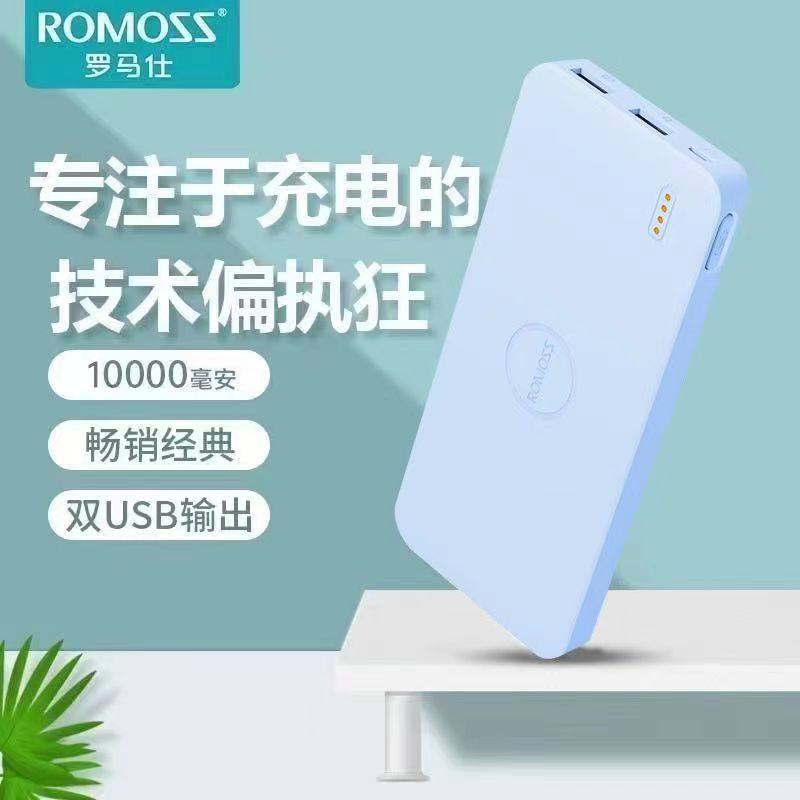 ⚡小型充电宝大容量，万万没想到竟然有这么多毫安！