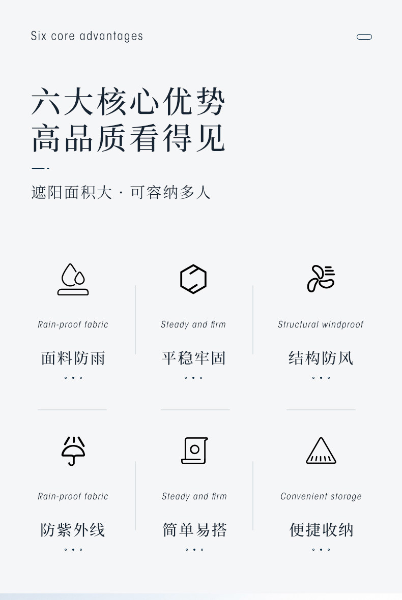 Атриум 昌足户外小号飞行天幕便携露营简约遮阳避雨棚 Changzu outdoor