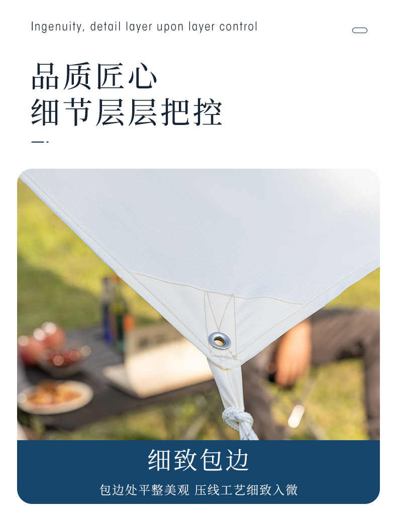 Атриум 昌足户外小号飞行天幕便携露营简约遮阳避雨棚 Changzu outdoor