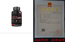 Best Selling- Muscle X Boost- Premium L-Arginine Formula- E