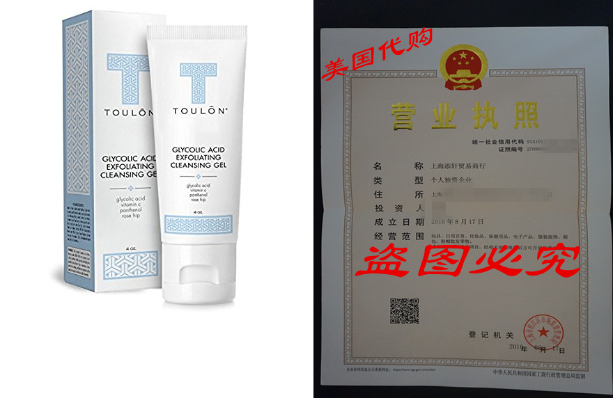 Glycolic Acid Facial Cleanser Alpha Hydroxy Face Wash with评价 淘宝网
