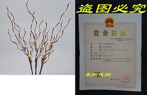 Продукция Лучший выбор 96LED Decorative Willow Branch Insande