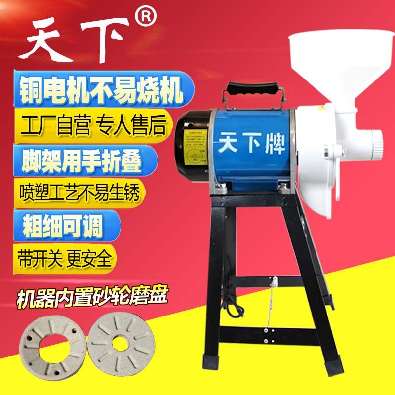 Tianxia HC-125 commercial household tahini grinding machine Stone grinding soya bean curd machine Rice milk corn beater