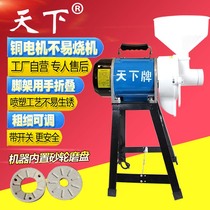 Tianxia HC-125 commercial household tahini grinding machine Stone grinding soya bean curd machine Rice milk corn beater